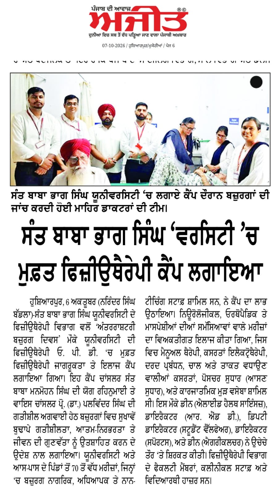 NCC Achievement Event 1